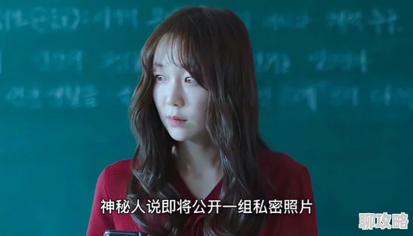 堕落女教师无遮羞删减免费观看听说主演原是小学老师为艺术献身还带资进组