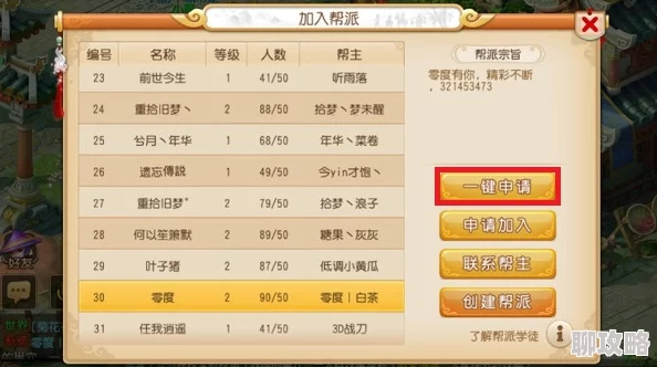 网友热议：金钱来之不易，御剑情缘手游元宝高效使用指南全解析
