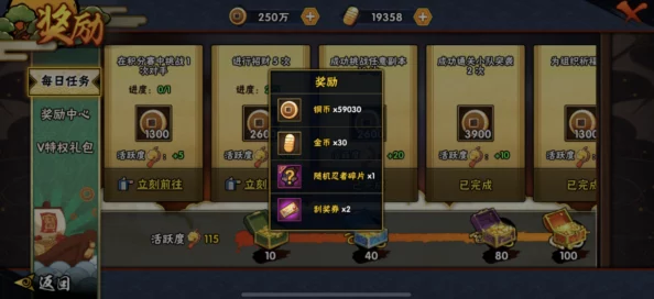 网友热议：金钱来之不易，御剑情缘手游元宝高效使用指南全解析