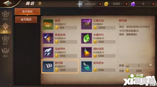 网友热议：金钱来之不易，御剑情缘手游元宝高效使用指南全解析