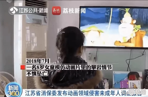 打屁股网站脱裤子打屁股网友称内容低俗传播不良信息呼吁监管
