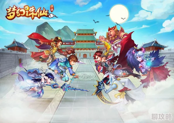 网友热议：梦幻诛仙手游镇妖活动高效攻略，如何匹配强力队友速通副本