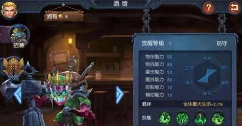 迷雾世界酒馆系统深度玩法技巧解析，网友热议必备攻略！