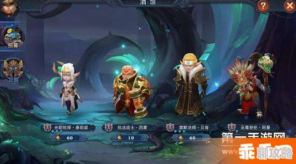 迷雾世界酒馆系统深度玩法技巧解析，网友热议必备攻略！