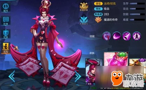 王者荣耀芈月铭文搭配全攻略：网友热评最佳方案解析