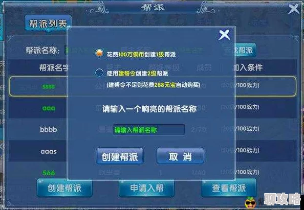 灵剑修真手游集市系统功能全解析，网友热议实用性与便捷度评价