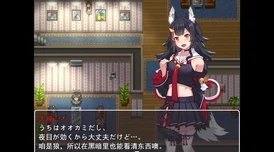 绅士rpg无心冷狐汉化破解据说原版配音更惊艳汉化组熬夜爆肝才完成