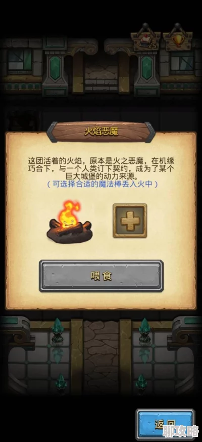 网友热议：不思议迷宫主教阴谋困难模式通关技巧全揭秘