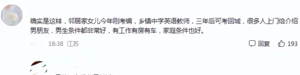 老师用高跟鞋接精子校内论坛爆料当事人为三年级语文老师和体育老师据说已交往半年