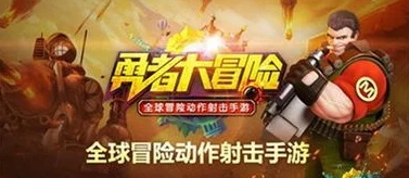 勇者大冒险手游攻略：网友热议道外奇兵徽章获取方法