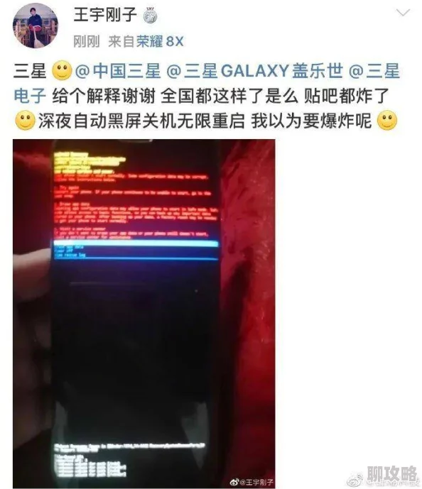 无人区乱码一二三四疑似某剧组拍摄花絮流出引发网友热议