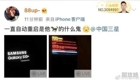 无人区乱码一二三四疑似某剧组拍摄花絮流出引发网友热议