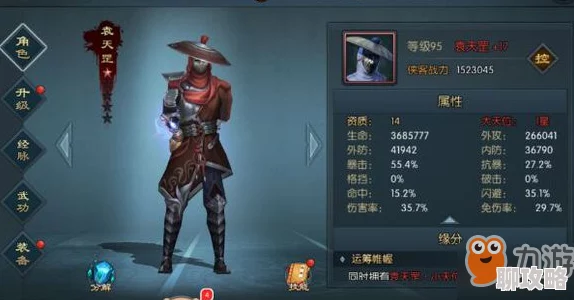 网友热议：不良人2手游侠客排行榜全面分析讲解及深度评价