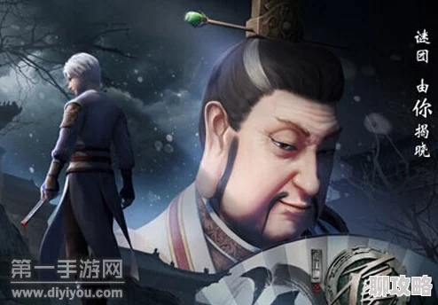 网友热议：不良人2手游侠客排行榜全面分析讲解及深度评价