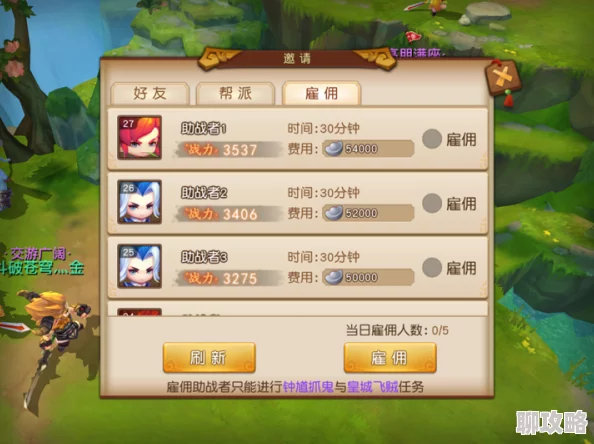 网友热议：梦幻西游无双版绑定手机福利，轻松领取召唤兽紫装评价如何？