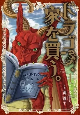 日本漫画之口工番h传闻某知名漫画家新作或将加入此类元素引发粉丝热议