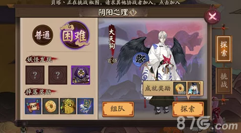 阴阳师手游第十八章困难模式大天狗打法技巧详解及网友实战评价