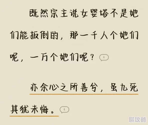 长篇与女乱小说听说作者取材于身边几位女性朋友的真实经历