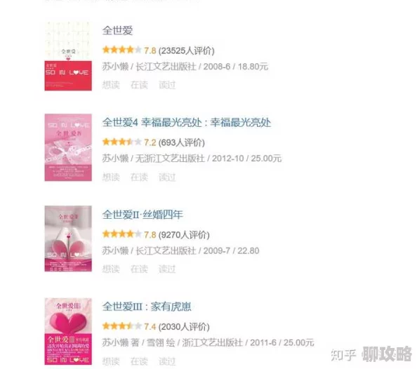 长篇与女乱小说听说作者取材于身边几位女性朋友的真实经历