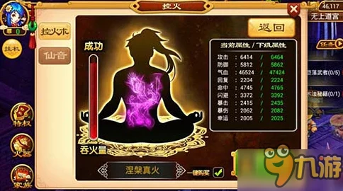 修仙物语武道大会活动全攻略：网友热议必备指南与心得分享