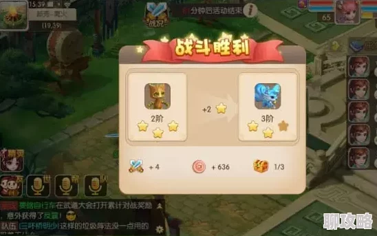 修仙物语武道大会活动全攻略：网友热议必备指南与心得分享