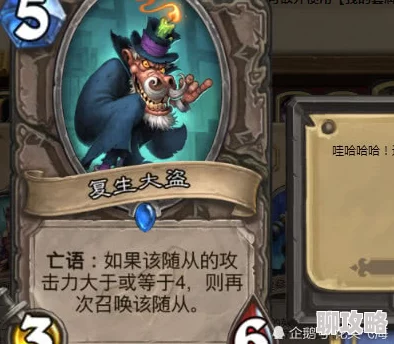 炉石传说月初低保卡组精选！网友热议：毒瘤战术助你光速上分攻略