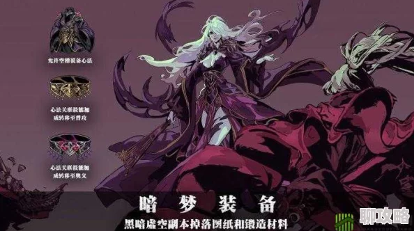 网友热议：虚空更受期待，《影之刃2》人物美术设计图惊艳曝光