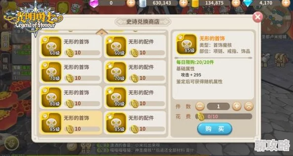 《勇者大作战》4月25日10时新服新区活动盛大开启，网友热议期待满满！