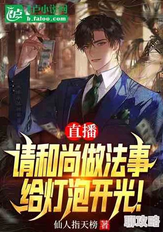 极品开光师免费小说据说作者已完结新书正在筹备中