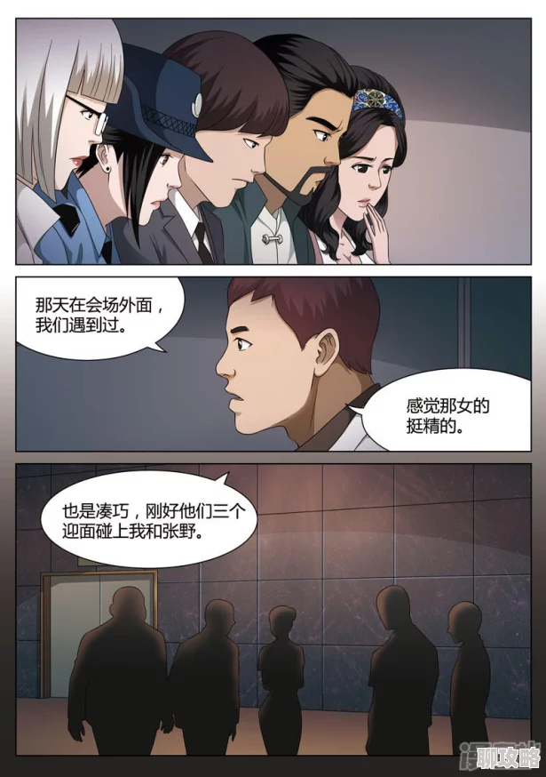 男把女日出水的视频免费漫画据说尺度很大画面劲爆引发网友热议