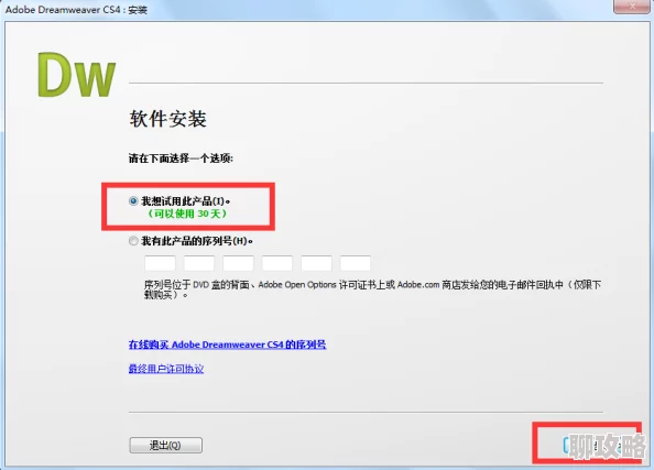 网页制作软件Dreamweaver据说被AI生成的代码打得落花流水用户纷纷转向新工具