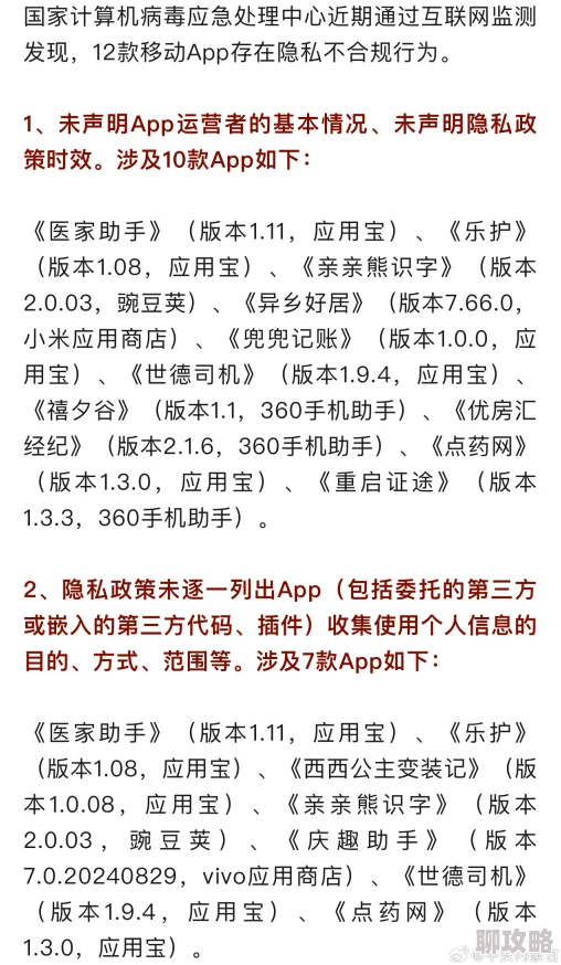 黄色软件下载3.0.3网友称：版本老旧，资源少，下载速度慢，谨慎下载