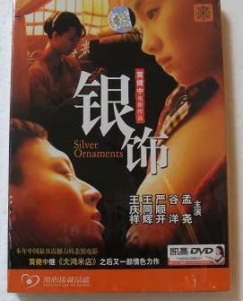 黄色毛片一级内容低俗无聊浪费时间