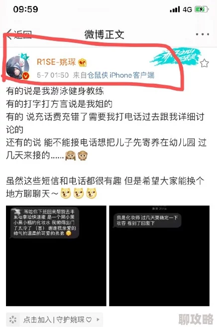 骚影院疑似改名换姓重新上线网友爆料资源更新速度变慢