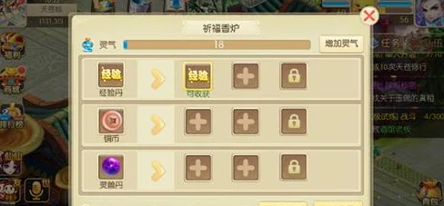修仙物语：梦幻情缘逸闻录系统玩法深度解析，网友热评体验指南