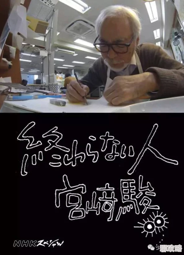 被窝里的公息纪录片揭露行业乱象引发网友热议