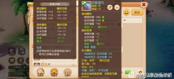 网友热议：无尽争霸手游李世民出装思路深度解析与攻略指南