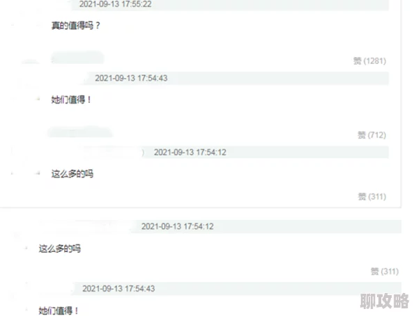 国产91一区二区正在播放据说主演片酬创下新高引发网友热议