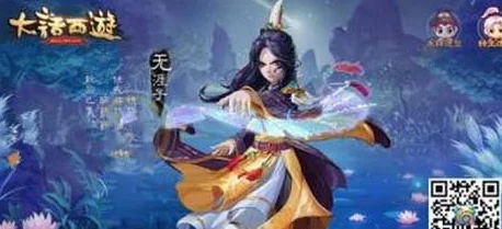 大话西游手游时间服职业选择推荐：网友热议，给力职业比拼谁主沉浮？