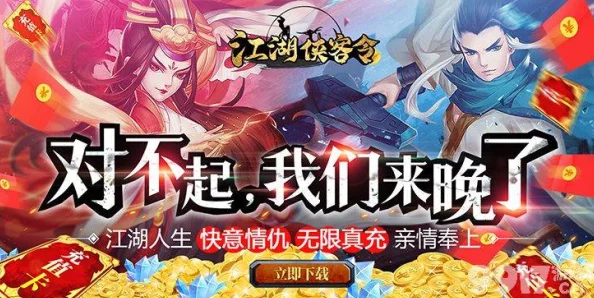 《江湖侠客令》7月20日安卓新服乾坤无极火爆开启，网友热议期待爆棚！