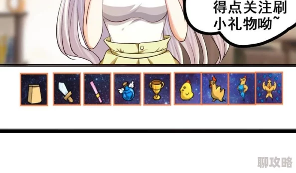 歪歪漫画官网在线观看据传将推出全新互动功能引发网友热议