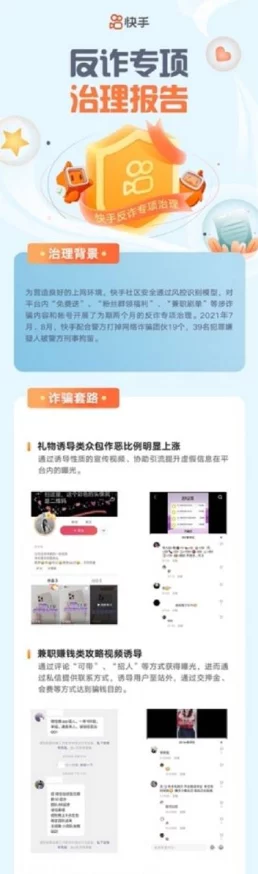 超污网站提供网络安全知识帮助用户识别和远离不良信息