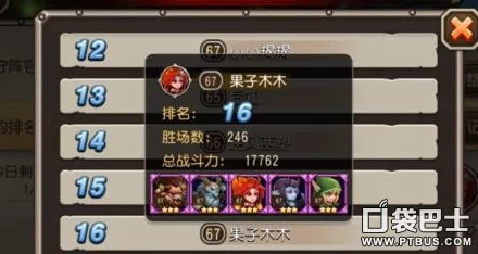 刀塔传奇竞技场全攻略：掌握必胜技巧，网友亲测好评推荐