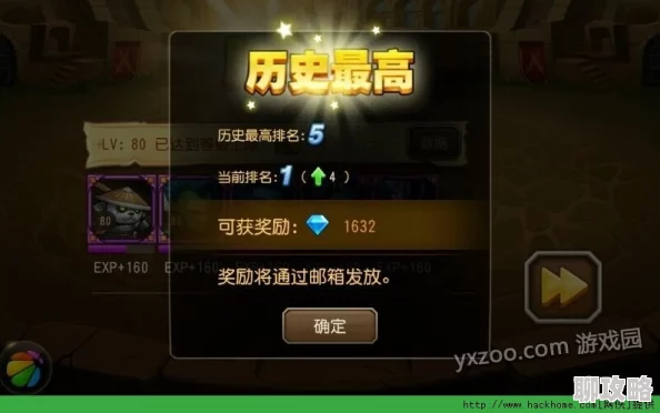 刀塔传奇竞技场全攻略：掌握必胜技巧，网友亲测好评推荐