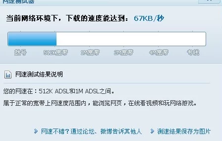 搜黄色片听说隔壁老王家最近网速特别慢不知道是不是因为他也