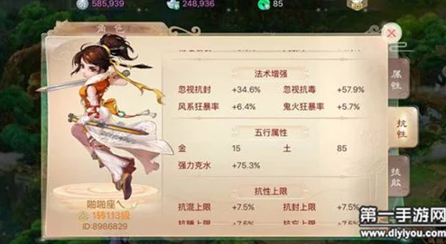 大话西游手游深度解析：血队毒女人玩法攻略，网友热议实战技巧