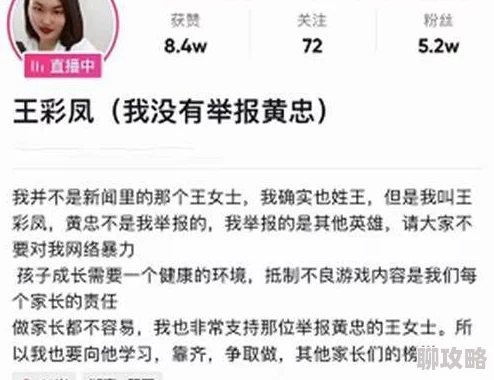 白洁番外篇之房东txt黄色低俗内容举报电话12377
