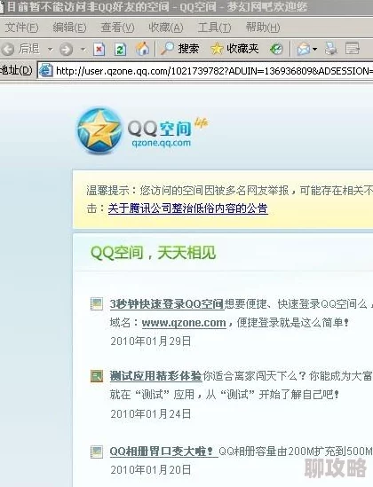 白洁番外篇之房东txt黄色低俗内容举报电话12377