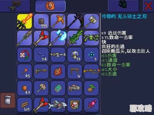 泰拉瑞亚锯木机DIY教程：详细步骤获好评，制作技巧全解析
