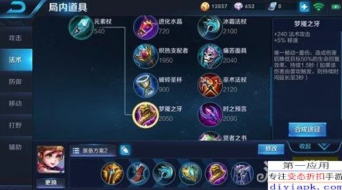 王者荣耀孙膑通用技能选择攻略：网友热议的最佳搭配方案解析